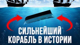 Простоял 30 лет в порту и... облажался в битве?
