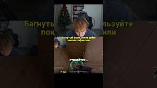 twitch.tv/StRoGo #твич #стримы #cs2 #строго #strogo