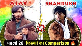 Ajay Devgn  Shahrukh Khan First 20 Movies Comparison || 90s Bollywood Hits and Flops Movies 