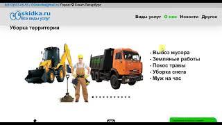 Услуги грузчиков Санкт-Петербург