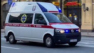 (BIG COMPILATION)ambulance vehicles responding with lights/siren in Kyiv