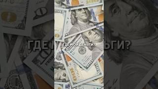 Какой вопрос показался вам сложнее всего? #Астролог #астрология #финансовыйастролог #таро