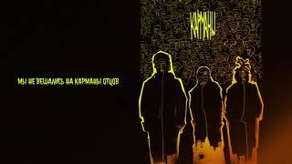 CAPTOWN - Карманы