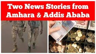 Two News Stories from Amhara & Addis Ababa