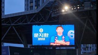 선수소개 영상• INCHEON UNITED FC 3 vs. 1 HAI PHONG FC | AFC CHAMPIONS LEAGUE 2023/24 (PLAY-OFF ROUND)