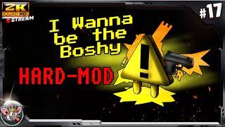 #17 Wanna Be the Boshy - HARD челлендж с @RetroKoty