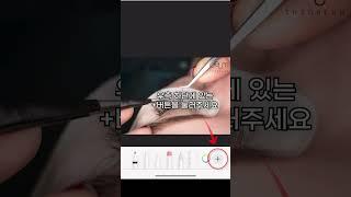 초초초간단 아이폰 확대 기능! #shorts