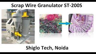 Copper Wire Granulator ST-200S , NOIDA ( 08448465468)