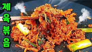 제육볶음이 유난히 맛있는 이유! '○○'을 넣어주세요!