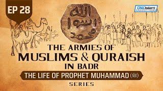 The Armies Of Muslims & Quraish In Badr | Ep 28 | The Life Of Prophet Muhammad ﷺ Series