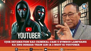 UJOR DEFAMATION BAD CRIMINAL CASE U SYMBUD LAMPHANG KA ÌING DORBAR THAW AIN IA 2 NGUT KI YOUTUBER