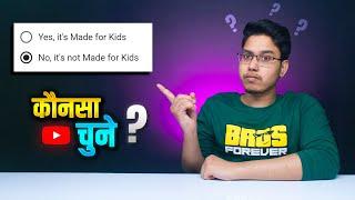 Made for Kids or Not - Which one to select? Explained in Hindi 2021