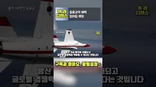 절충교역 혜택 없어질 예정