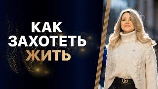 ДЛЯ ЧЕГО нужна ОНКОЛОГИЯ? Хочу ЖИТЬ! ЧАСЫ как НАПОМИНАНИЕ ОТЦА - О ЧЁМ? Видео-РАЗБОР ЗАПРОСА!