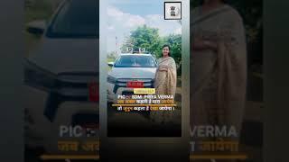 IAS/IPS  SDM Priya Verma /️upsc motivation 