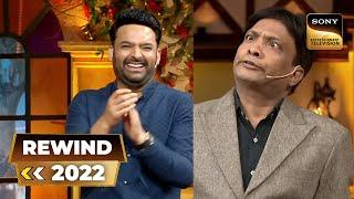 Sunil Pal का यह 'Darubaaz' Character कैसे हुआ Famous? | The Kapil Sharma Show | SET India Rewind