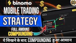 Binomo mobile trading strategy 2024 | Binomo trading strategy | 99.99% winning accuracy| #binomo