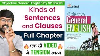 Kind of Sentences and Clauses by SP Bakshi | Complete Chapter | Objective General English