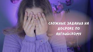 что было на досроке? что теперь решать? / английский и котики