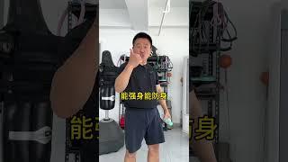 学会这一招 普通人进不了身！ #一招制敌 #防身术 #儿童防身术 #女子防身术 #孔哥教防身