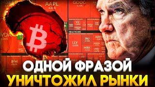 Prepare Cryptocurrency May Fall Further Below! World Crisis Already Launched! Bitcoin Forecast 2024