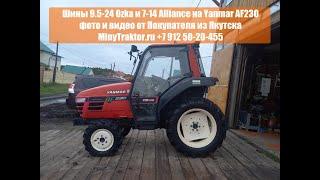 Турецкие #шины 9.5-24 и индийские #шины 7-14 на #Yanmar AF230, #отзыв с сайта #MinyTraktor.ru