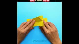 I never thought that something like this could be made from paper. LIFE HACKS WITH PAPER | DIY | desi jugaad #lifehack #shorts