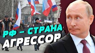 Россия не должна иметь право заседать в ООН, как страна-агрессор — Александр Краев