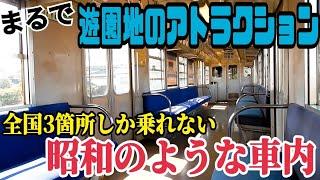 【耳が幸せ！】一見遊園地のアトラクションのような雰囲気の鉄道路線！全国で3カ所だけ残った旅客特殊狭軌の北勢線を走破した話