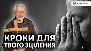 Неймовірне зцілення від наслідків нещасних випадків, шоку та травм | Молитва | Юрій Зелінський