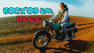 ВОСХОД 2М | ПОКАТУШКИ НА СОВКЕ | КОВРОВЕЦ | МОТОЦИКЛ ВОСХОД