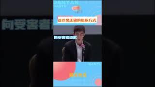 這才是正確的道歉方式吧！！！！ #影娛審判官  #韓娛  #八卦  #金秀賢 #金賽綸  #娛樂圈 #八卦娛樂圈