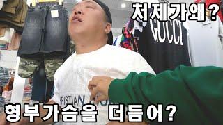 베트남시골 읍내에쇼핑을가면 생기는일!(kiengiangtv)