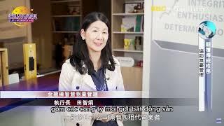 【EBC Exclusive Interview】JGB Rental Property Management System Vietnamese (Full Version)