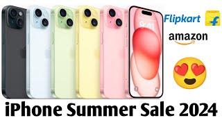 Flipkart Big Saving Days Sale 2024 | iPhone 15 Best Deals 2024