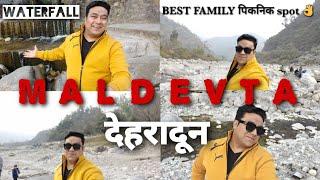 Maldevta Best Family Picnic Spot In Dehradun Uttrakhand | Shankyz Good Life