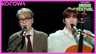 RIIZE X YOONSANG - Run | 2023 MBC Music Festival | KOCOWA+