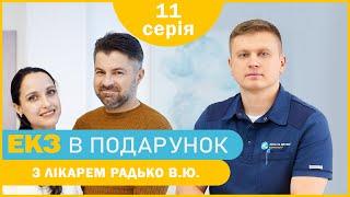 «Дитина для Тетяни» - 11 серія - Коментар після переносу ембріону | ЕКЗ в подарунок з лікарем Радько