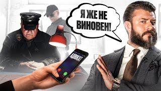 Отвечаю на глупый вопрос – Зачем нужен адвокат, если я не виновен?