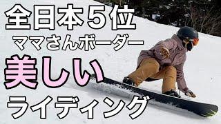 【スノーボード女子】全日本5位入賞ママの美しき滑り MOSS Snowboards / RRR 154cm御嶽スキー場松永英里子 ERIKO MATSUNAGA【セミハンマー】【SAJ】