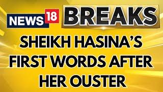 Sheikh Hasina Speaks | Ex-Bangladesh PM Sheikh Hasina's First Words After Her Ouster | News18