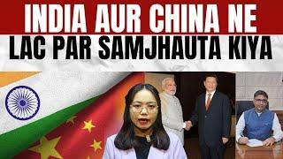 India & China have agreed to disengage at LAC, says external affairs ministry | Takam Sonia | BJP |