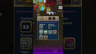 Warspear online вот это да дроп топ прям насыпали за 2 недели та 