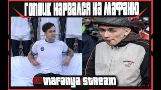 ГОПНИК РЕШИЛ ЗАТРОЛЛИТЬ МАФАНЮ, НО МАФАНЯ ВЫЧИСЛИЛ ЕГО И ЕГО РОДСТВЕННИКОВ/ЛУЧШИЕ МОМЕНТЫ/ЧАТРУЛЕТКА