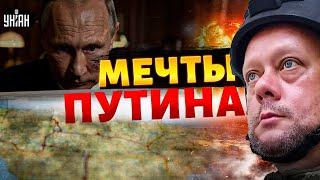 Мечты Путина о Харькове и Сумах РУХНУЛИ. Армия РФ на пределе – у Москвы нет карт / Сазонов