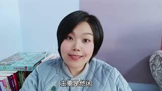 二婚女人有啥不好的，为什么二婚男人不会受到这么多的歧视呢？