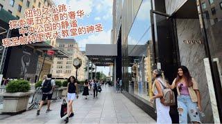 纽约 曼哈顿 不能错过的旅游景点 ｜ Must-See Tourist Attractions in Manhattan, New York #纽约 #旅游 #曼哈頓