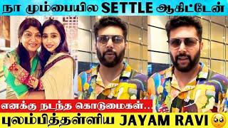 Actor Jayam Ravi Emotional Speech About His Marriage Life With Aarthi | Jayam Ravi Recent Interview