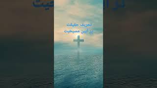 کلیپ کامل، بزودی در راديو سفسطه