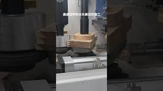Exquisite wood, exquisite craftsmanship, intelligent equipment of Bamboo Artisan #wood #cncsoftware